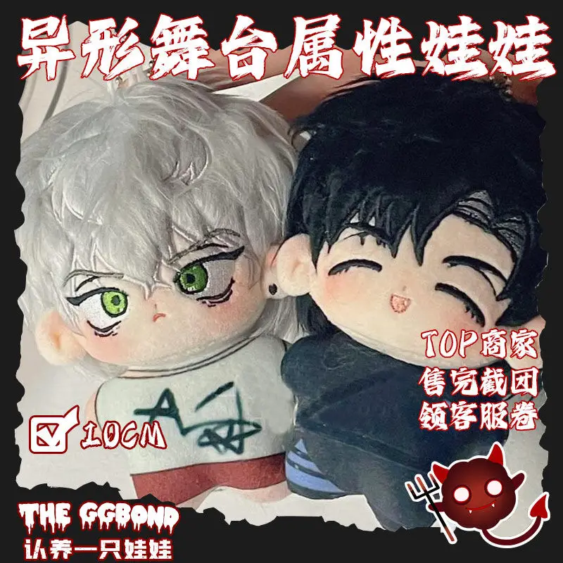 Школьный рюкзак в стиле аниме ALIEN STAGE Ivti Till Ivan Plushie