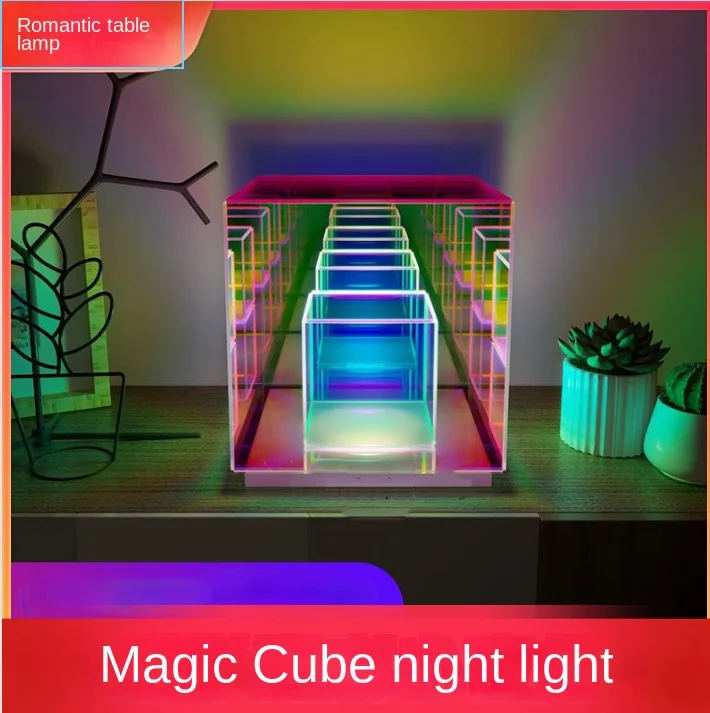 LED Ambient Light Three-dimensional Magic Cube Decorative Lamp Illusion Decorative Table Lamp Romantic Night Light Bedside Lamp