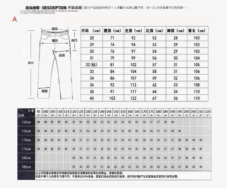 2022 Street Alphabet Angel Pattern Denim Micro-Stretch Cotton Black Skinny Jeans Cargo Jeans