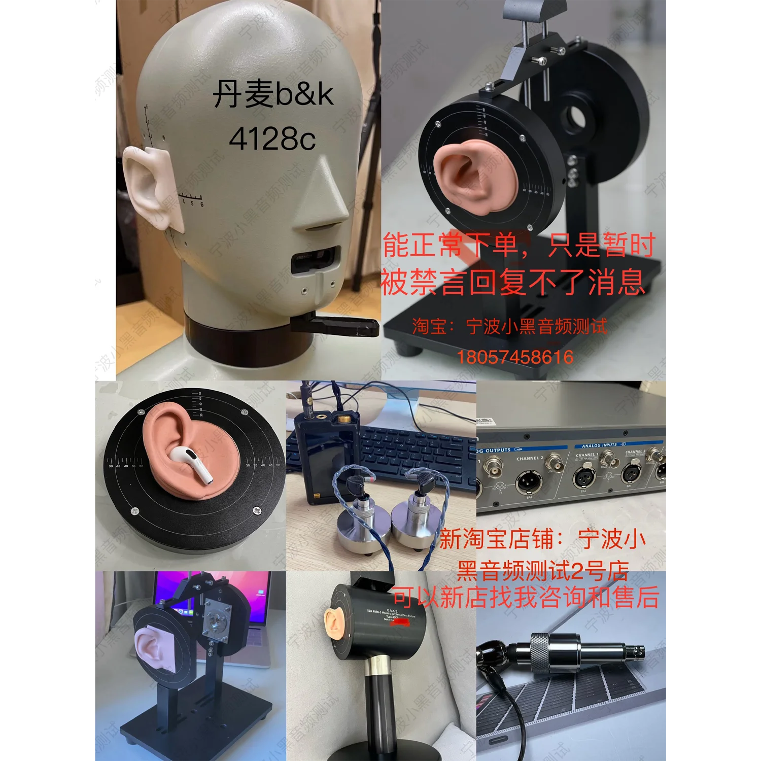 IEC711 prestage/amplifier головка BNC ICP power supply поддержка Гра B &amp K и других тестовых знаков