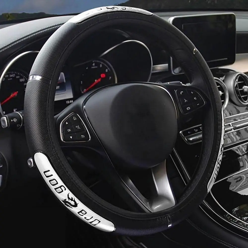

38cm Fashion Dragon Design Faux Leather Car Steering Wheel Cover Interior Decor Steering Covers