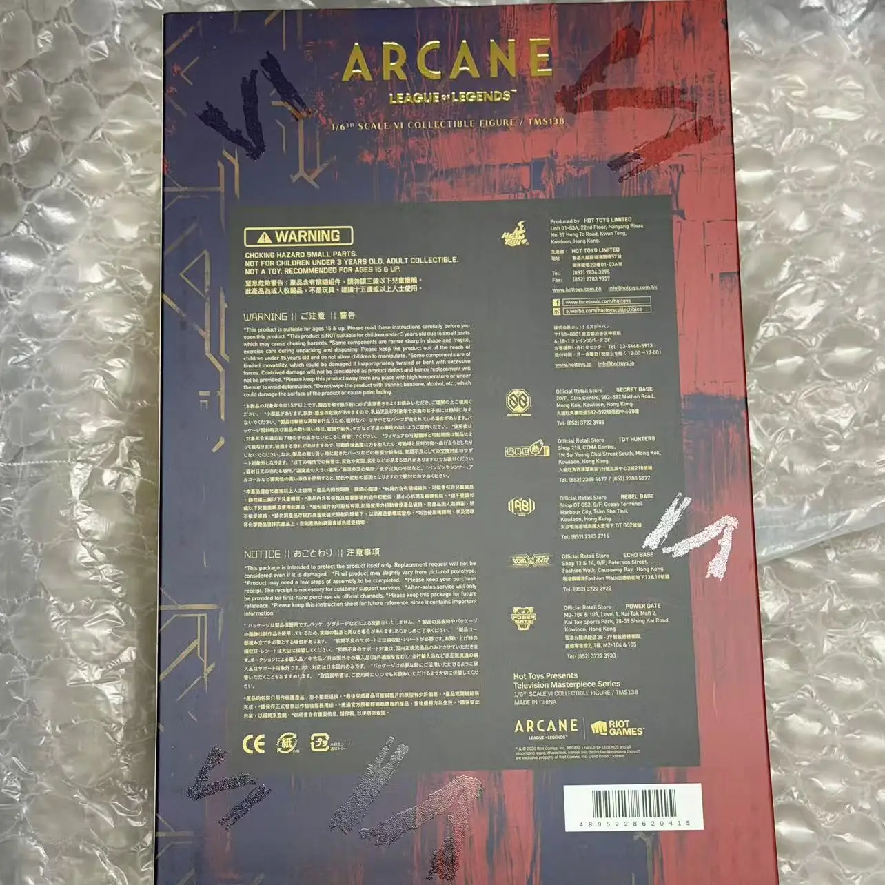 Фото Коллекционная фигурка Arcane Vi в масштабе 1/6, TMS138, оригинальная упаковка, абсолютно новая. №3