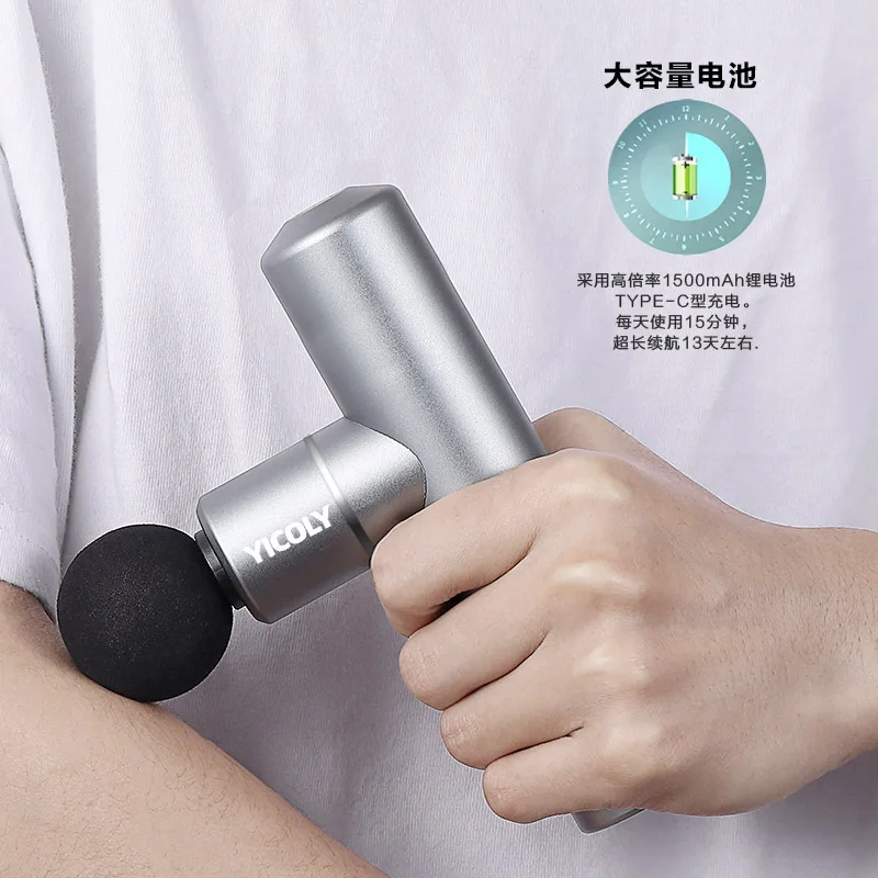 Пистолет массажный Карманный Электрический для снятия боли в мышцах