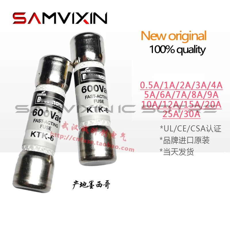 Предохранитель КТК-1А-2А-3А-4А-5-6-7-8-9-10-12-15-20-25-30-40А