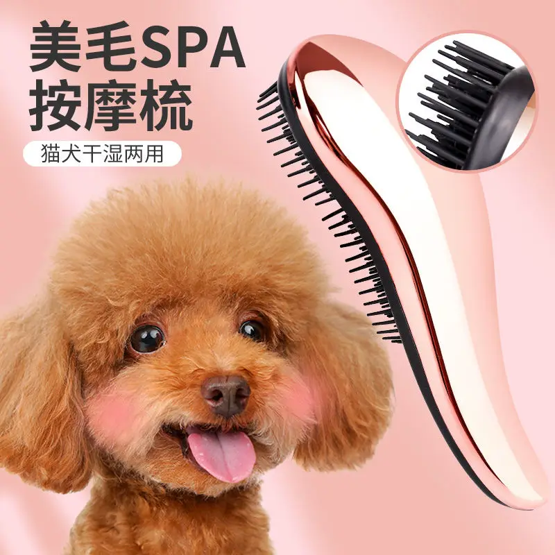 

Massage Comb Cat and Dog Hair Removal Brush Bath Brush Hair Removal Tool Beauty Accessories Pet Supplies