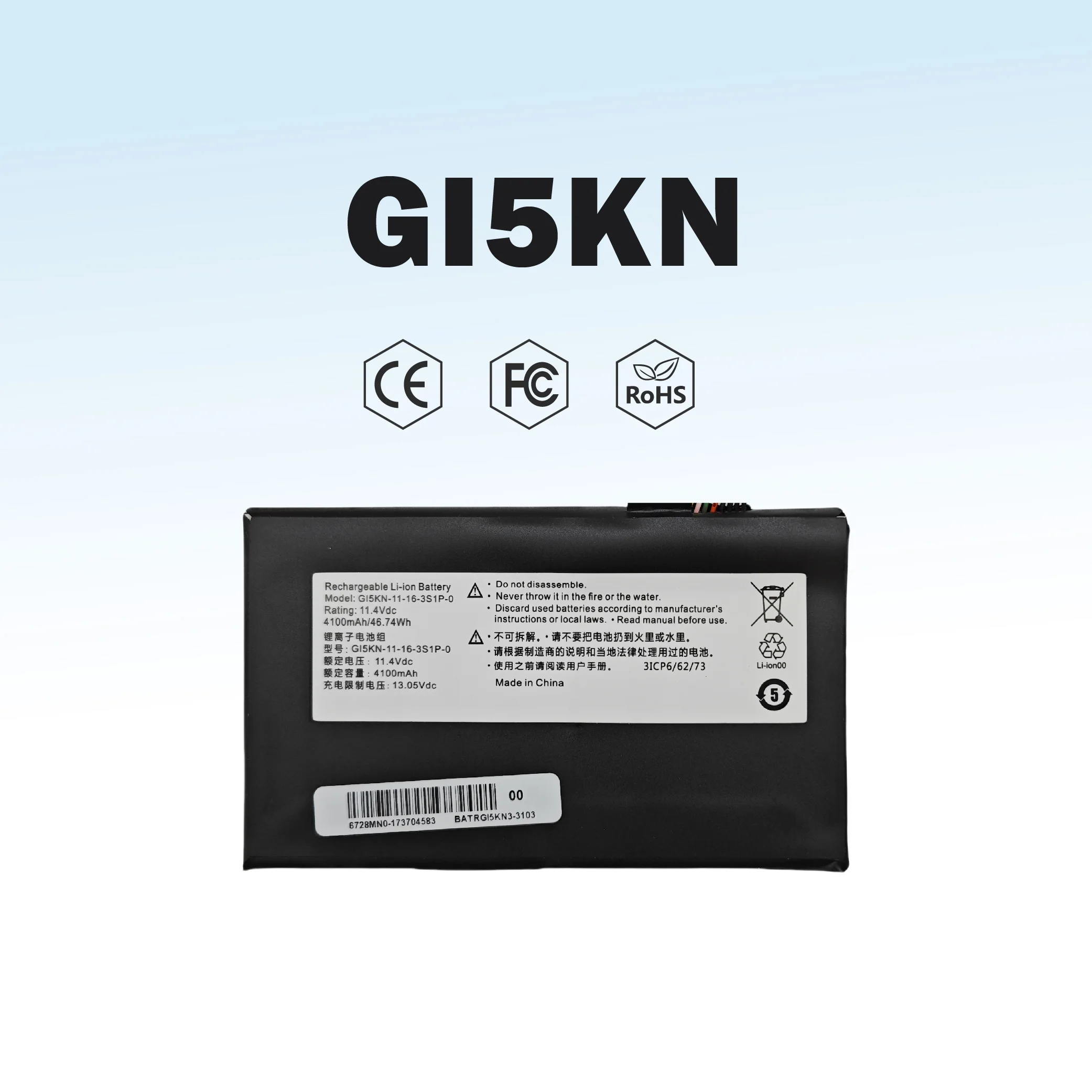 Фото GI5KN-11-16-3S1P-0 Замена аккумулятора для серии Hasee Z7-KP7D2 Z7M-KP7S1 GI5KN-00-13-3S1P-0 №1