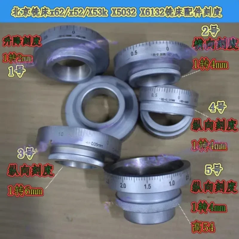 X62/x52/x53k X5032 X6132 Подъемный циферблат Горизонтальная шкала Портрет Весы Кольцевой