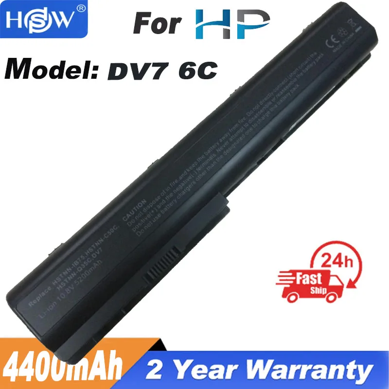 Аккумулятор на 6 ячеек для HP Pavilion DV7 DV8 HDX X18 HSTNN-IB75 HSTNN-DB75 HSTNN-XB75fast shipping