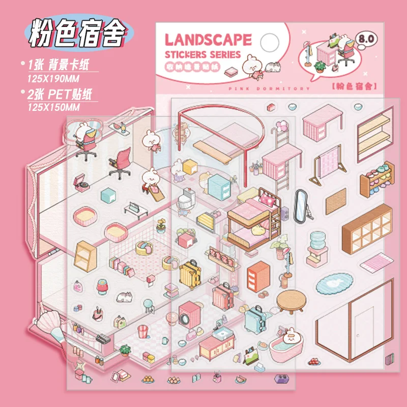 

Кард Лавер набор пейзажных наклеек 3 шт. серия 8.0