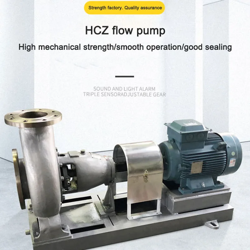 

HCZ32-160 Electric Process Pump Horizontal High Pressure Water Pump Stainless Steel Power Tools For Petroleum Chemicals Industry