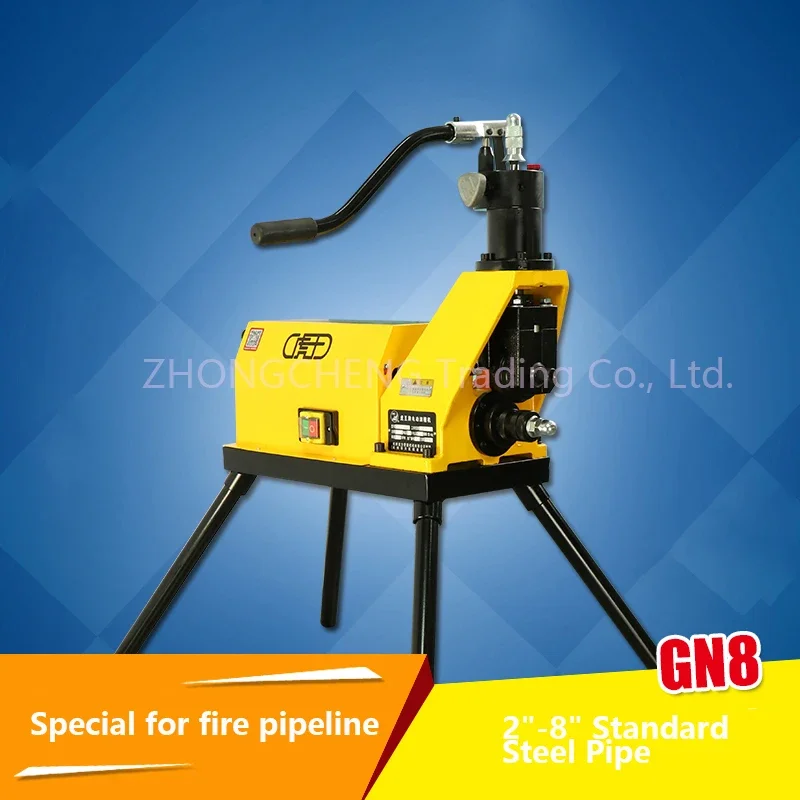 GN8 Пресс-маршрутизатор 220 В/380 В Машина для резки пожарных труб Оцинкованная