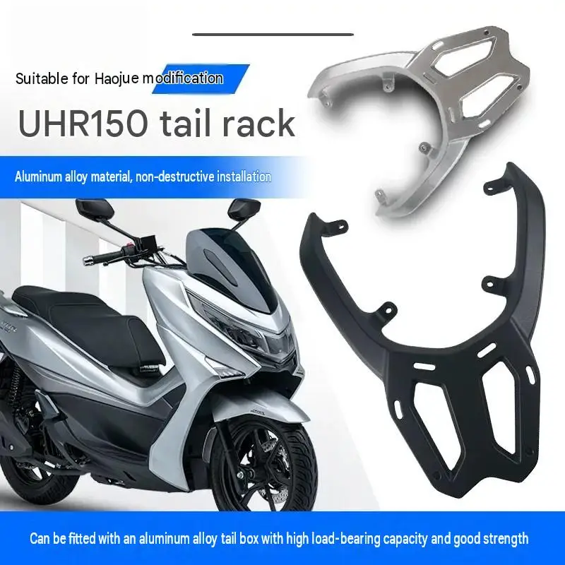 Для мотоцикла Haojue UHR150UFR150 алюминиевый задний багажник для тяжелых грузов, кронштейн для крепления верхнего кофра, аксессуары для модификации. (art.: 3920dd12c0151) - 3920dd12c0151