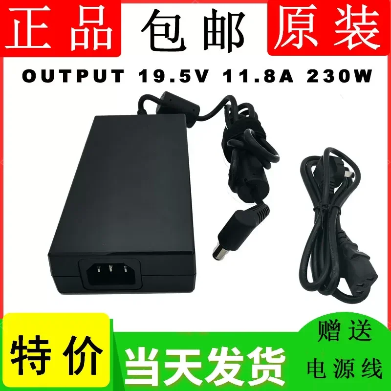 Фото Кабель-адаптер питания для Shenzhou Jingshield KINGBOOK G99E G97E CPA7S04 PA70ES №4