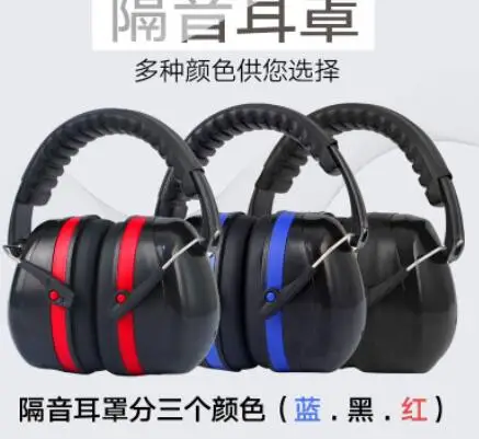 

36dB Noise Reduction Safety Earmuffs NRR 29dB Adjustable Hearing Protection Earmuff for Hunting Season Studying 36dB 36dB 36dB