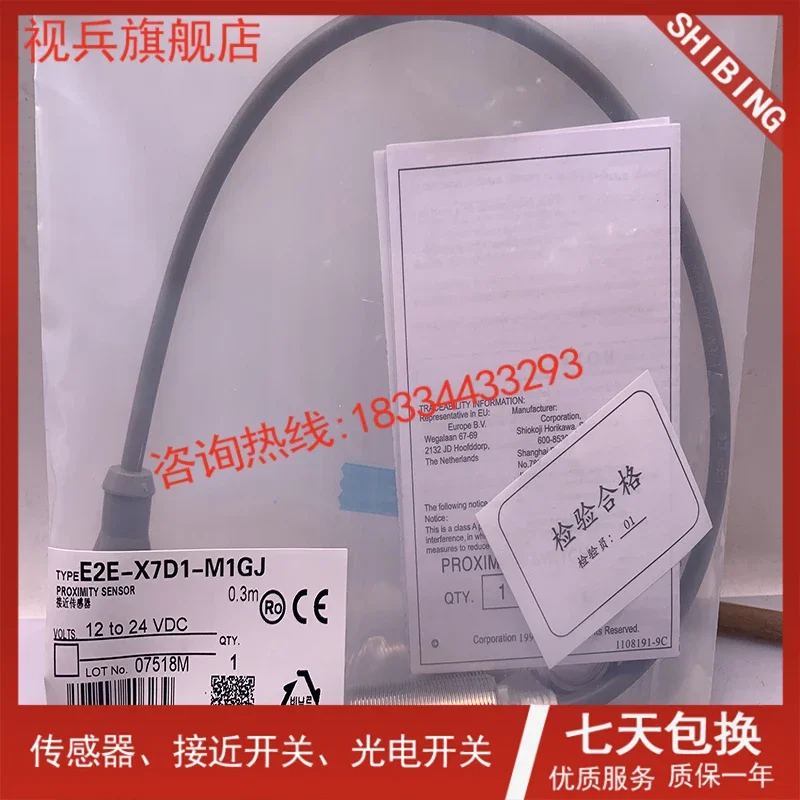 Фото E2E-X7D1-M1GJ-Z E2E-X7D2-M1GJ-Z E2E-X7D1-M1GJ Новые, в наличии №3