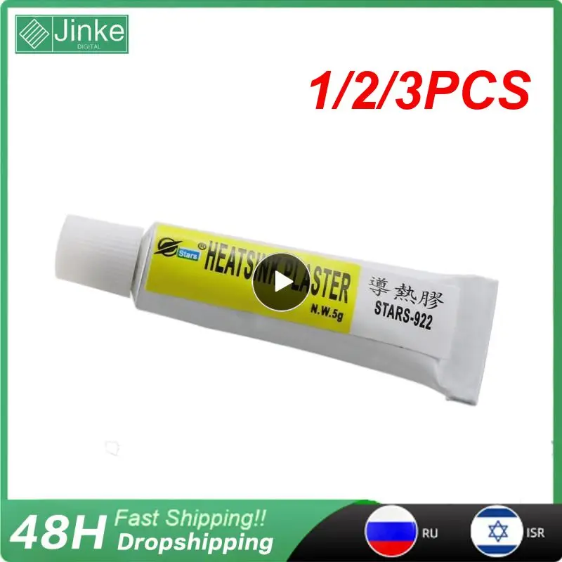 

1/2/3 шт., термопрокладки для охлаждения