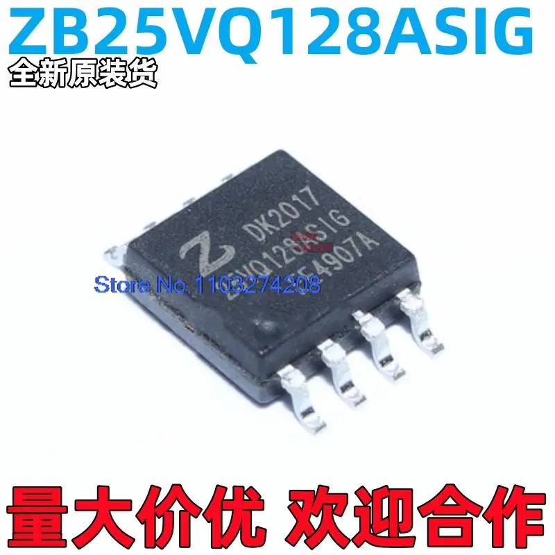 

5 шт./партия, вспышка ZB25VQ128ASIG 25VQ128ASIG 128Mbit SOP8 16M