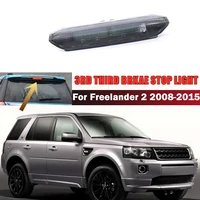 car led clear rear third brake stop light replacement lamp lr036355 lr014462 for land rover freelander 2 lr2 2007 2015