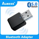 Беспроводной USB Bluetooth 5 адаптер приемник автомобильный стерео аудио адаптер музыкальный приемник Мини аудио адаптер для автомобиля Громкая связь