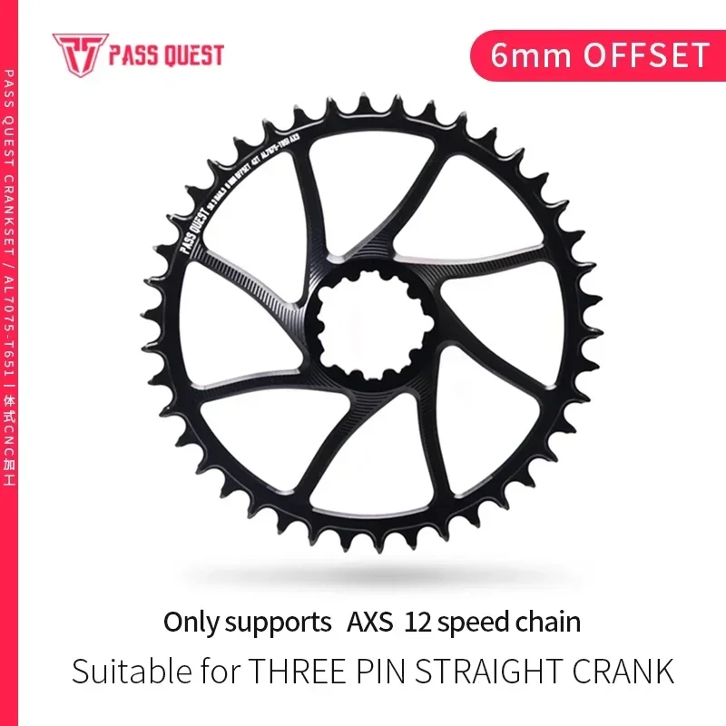 PASS QUEST 6 мм Самая цепь с прямым креплением для SRAM SX NX X0 XX SL Eagle AXS 12-скоростная