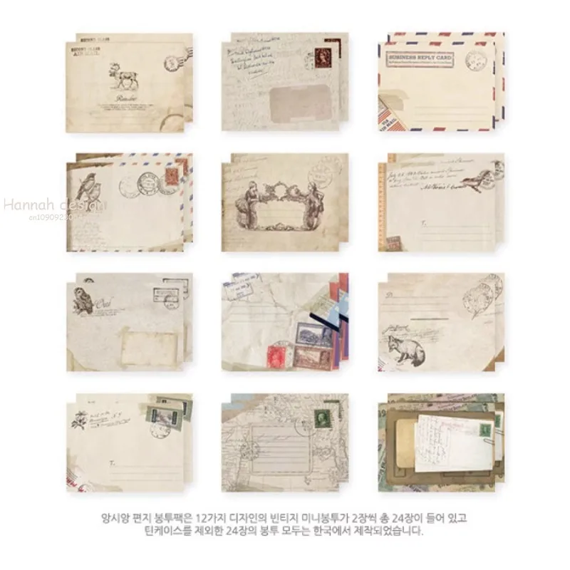 

Мини-конверты MOONBIFFY, набор из 12 штук