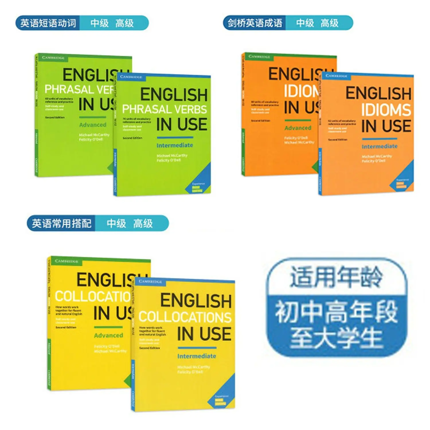 English Vocabulary in Use Collocations/Idioms/PHRASAL VERBS Tool Books For Children 5-8 Years English Learning Printed Version
