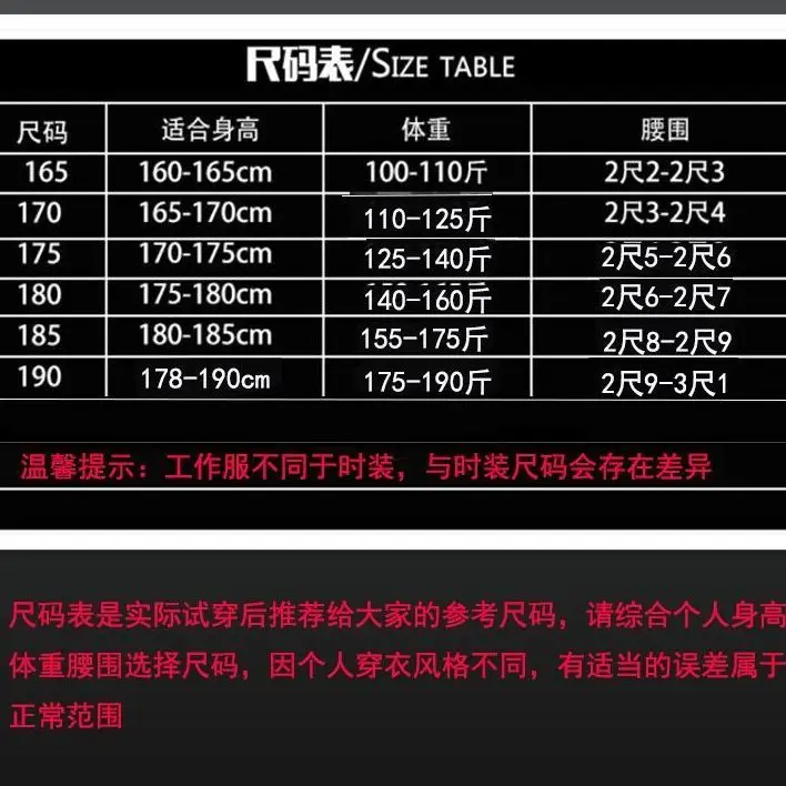 Camouflage suit male overalls new construction sites easy leisure stain resistant wear labor insurance clothing