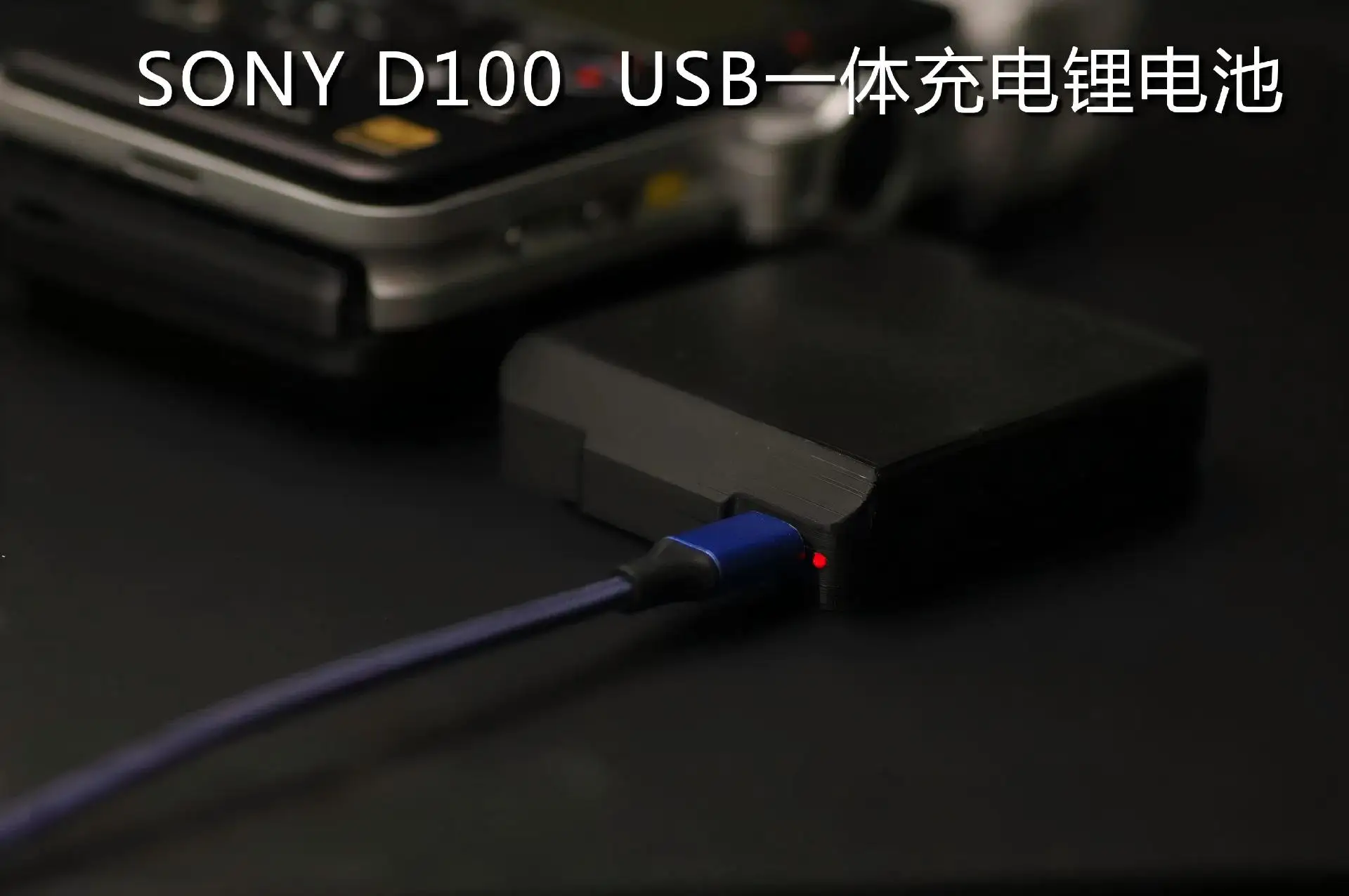 Фото Совместим с литиевыми батареями Sony PCM-D100, PCM-D50, PCM-D1. №4