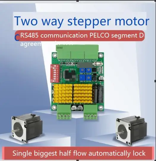 Customized Two-way stepper motor driver RS485 communication PELCO-D protocol stepper motor PTZ controller