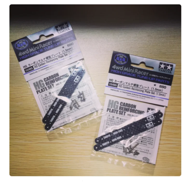 TAMIYA 15495 Аксессуар с 4 приводами HG с гравировкой, батончик для мороженого из углеродного волокна 1,5 мм (art.: 3920cedc39766) - 3920cedc39766