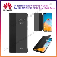 original huawei smart view flip cover leather phone case flip case auto sleep wake for huawei p40p40 prop40 pro plus