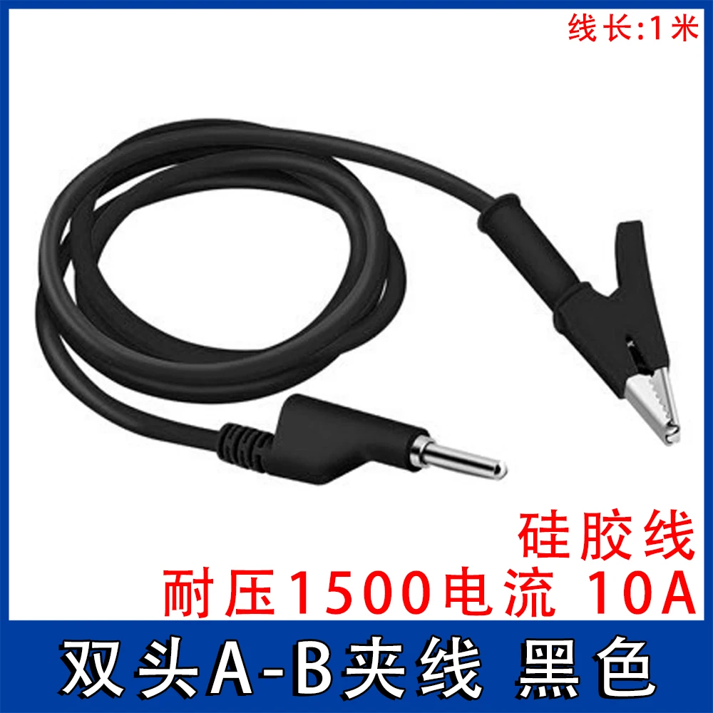 Красные и черные соединительные провода с зажимами 