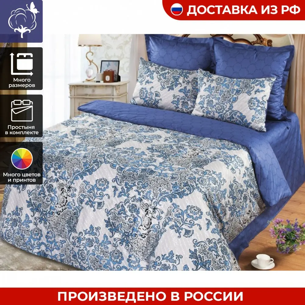 АРТ Дизайн постельное бельё из премиум сатина Элен (1.5 2.0 Евро Семейный) - купить по