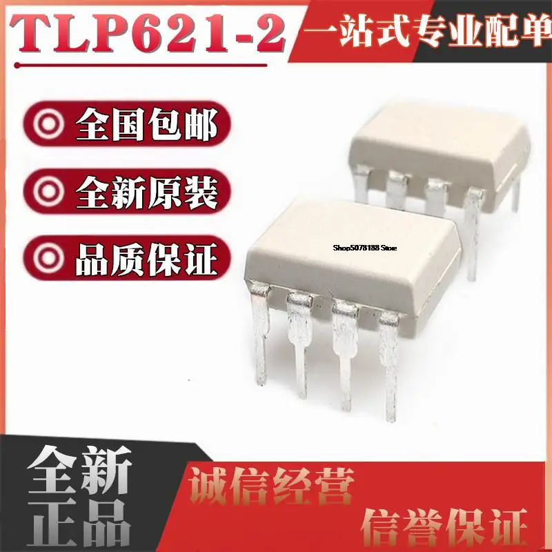 

10 штук телефон