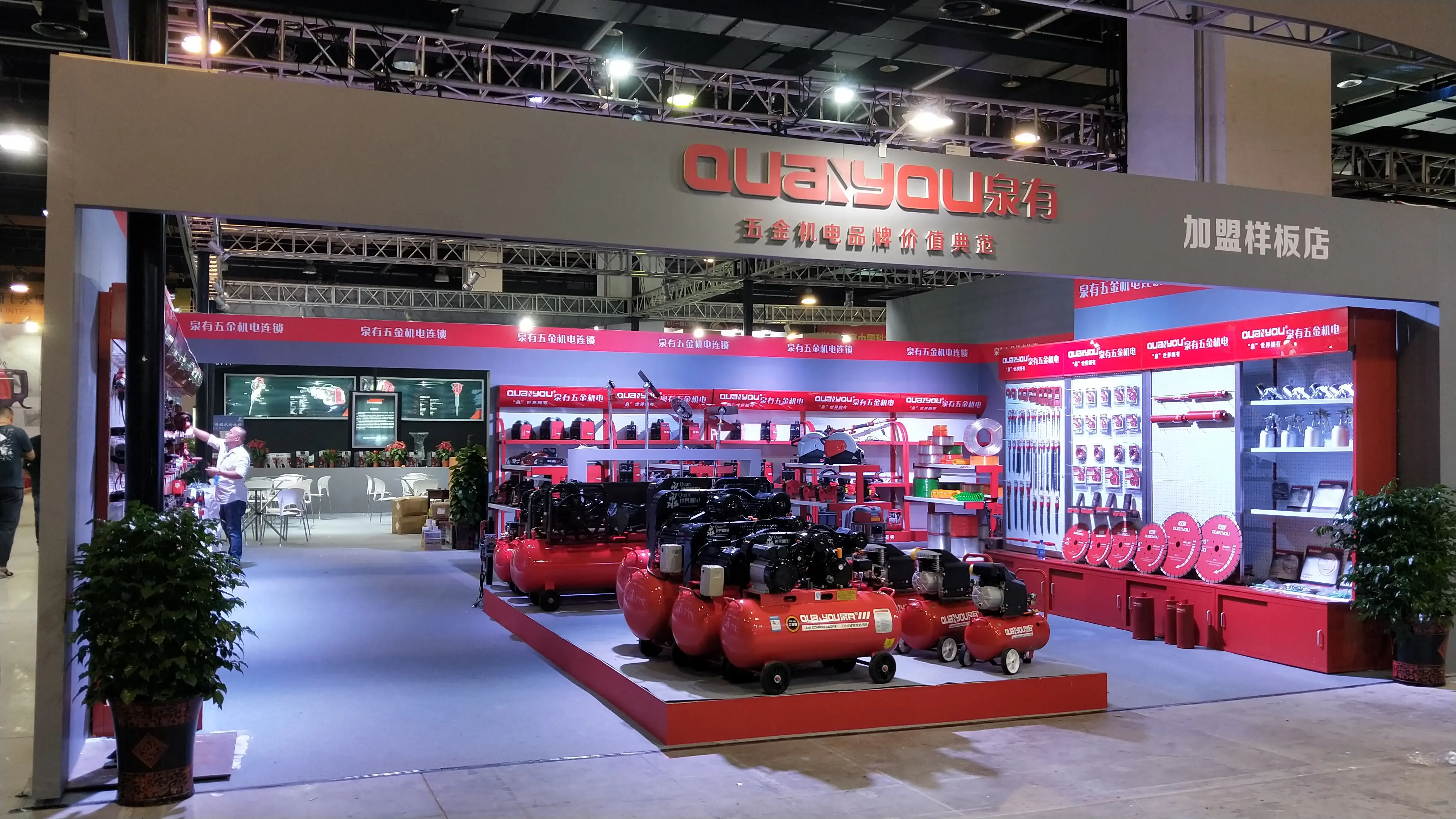 QY-6042C QUANYOU ударный гайковерт набор электрических сильных сверл комбинированные