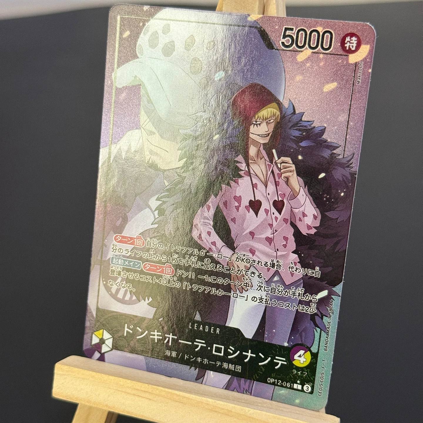 Фото Коллекционная карта One Piece TCG OPCG (японская версия) Donquixote Rosinante L-P, OP12-061, серия Legacy Of The Master, фольгированная карта №4