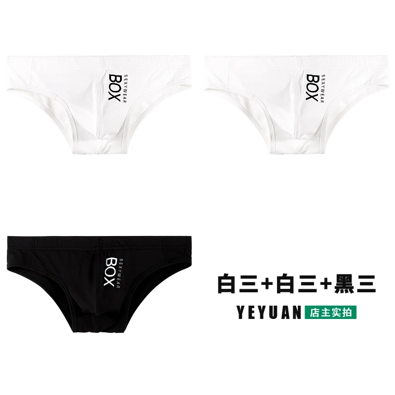 

3pcs/lot male low waisted sexy triangular boxer shorts, male slim fitting trend, personalized boxer shorts