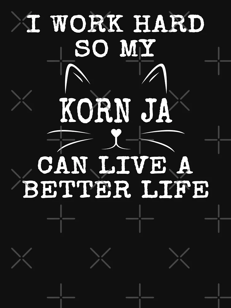 Цитата кота Korn Ja Я Усердно Работаю чтобы моя Корн Джа могла жить лучшую жизнь