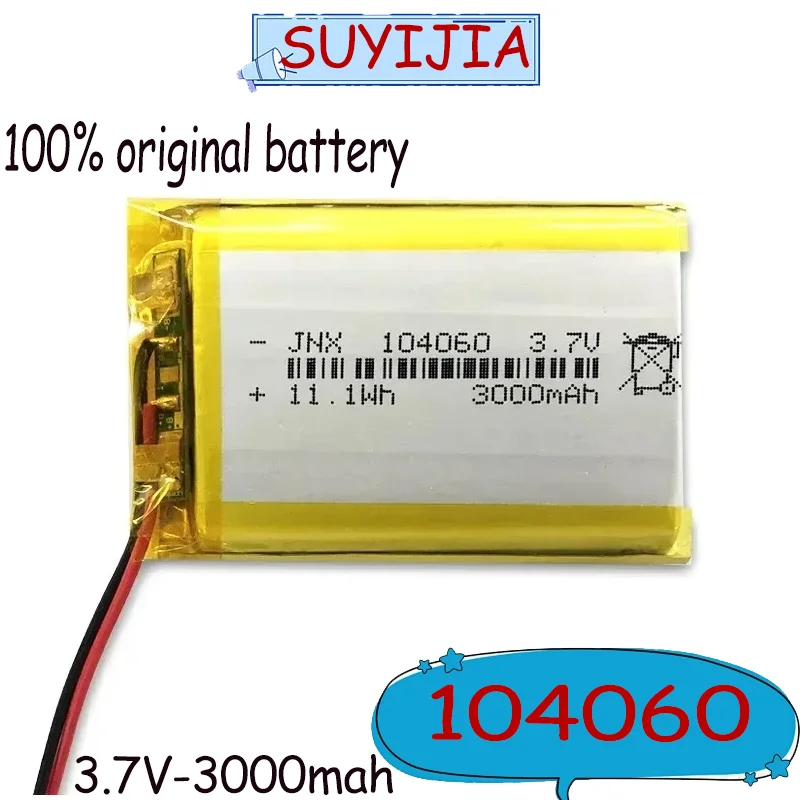 Литий-полимерный аккумулятор 3000 мАч 104060