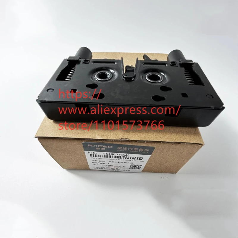 

Двойной вытяжной передний замок для EXEED LX 554000365AA