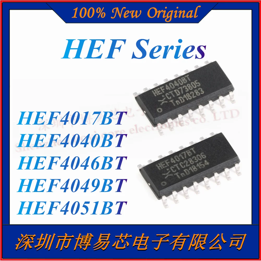 Новинка HEF4017BT HEF4040BT HEF4046BT HEF4049BT HEF4051BT бинарная пульсация счетчик логической схемы