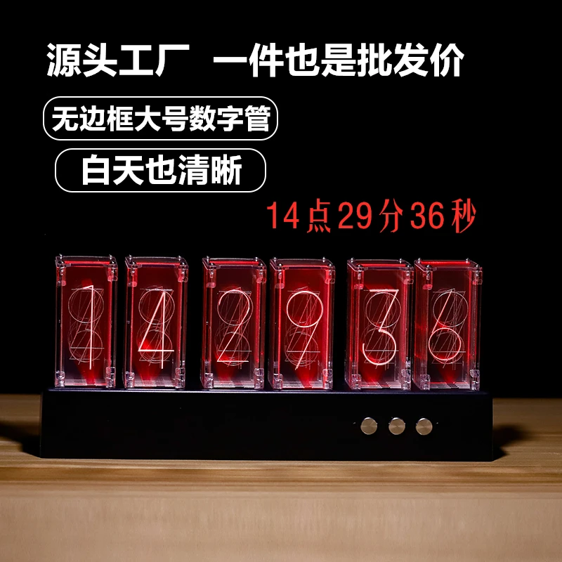 Светильник шные светящиеся циферблаты с подсветкой светодиодные маятниковые