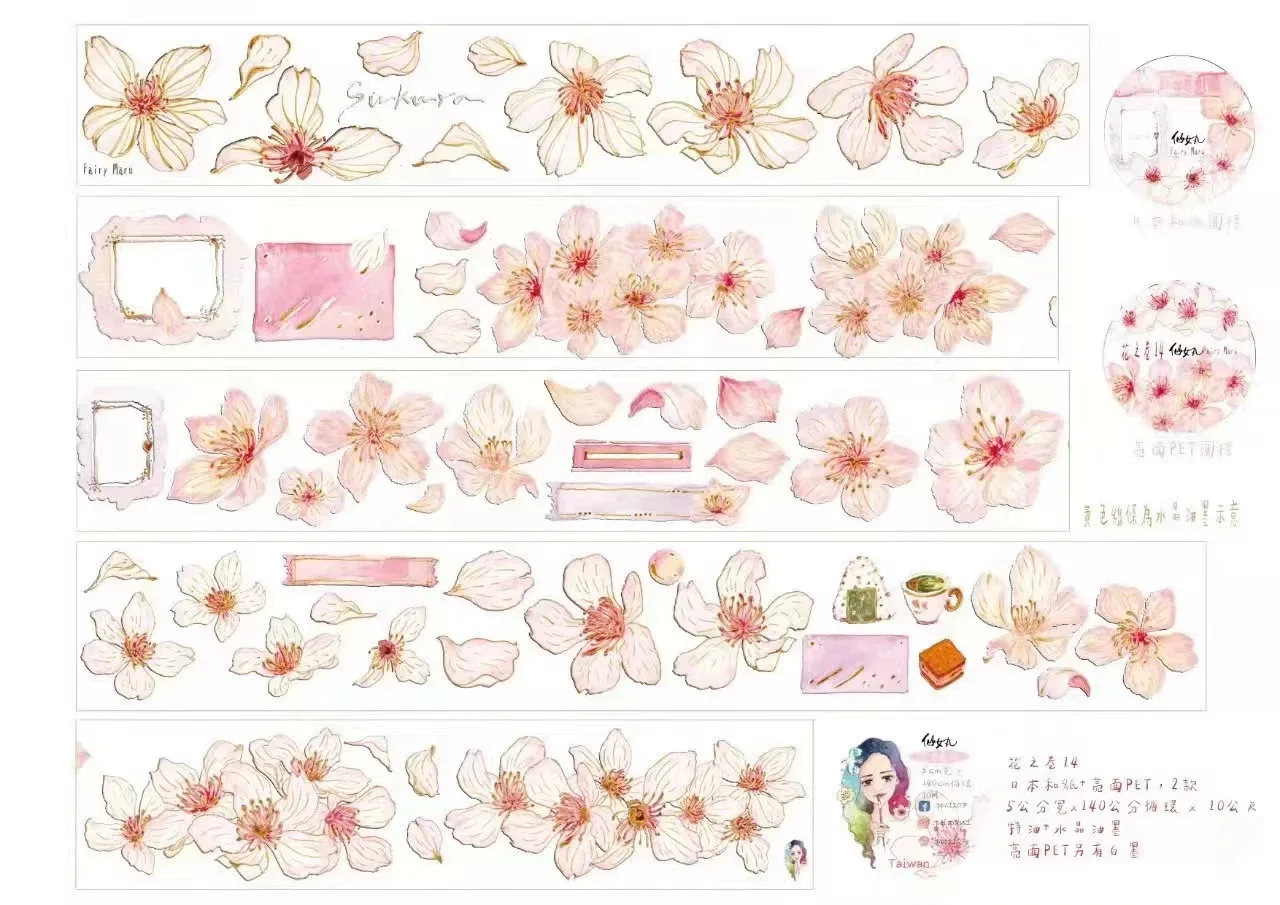 

Лента васи Тайваньская фея Мару, мир в пузырьке