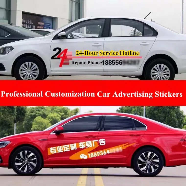 Пользовательские автомобильные наклейки логотип компании текстовый узор адрес