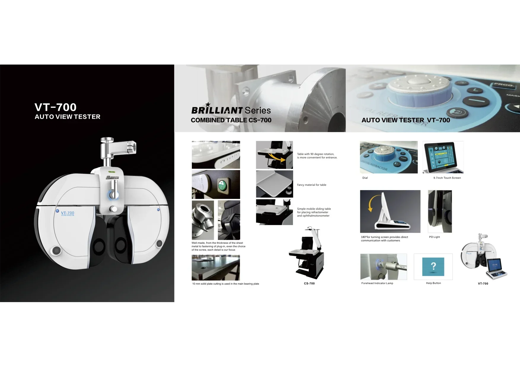 Серия офтальмологических инструментов автофороптер