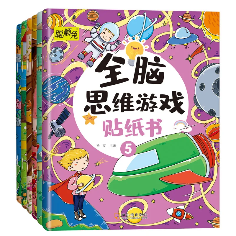 Книга-игра с наклейками для развития мышления, веселые и развивающие наклейки для детей 2-6 лет (art.: 3920d7ebe16be) - 3920d7ebe16be