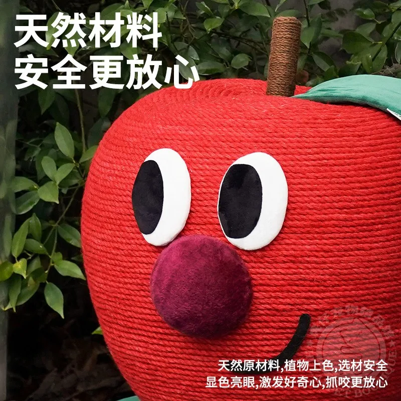 Шарик для захвата Apple Cat защита от кошек диван пеньковая веревка устойчивая к