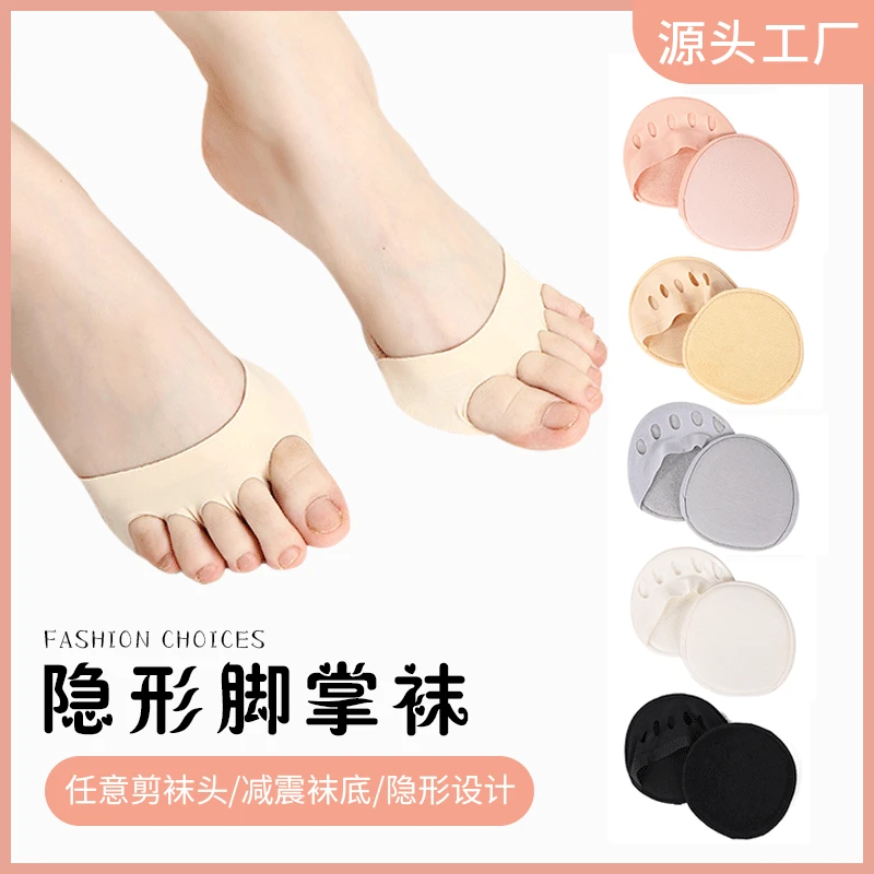 

High-heeled Shoe Female Forefoot Pad Half Palm Socks Summer Thin Arbitrary Cut Invisible Socks Five Finger Toes Socks