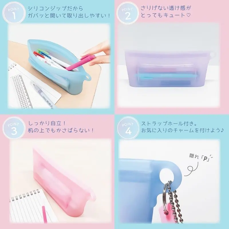 SUNSTAR Transparent Pen Case Silicon Zip Cosmetic Bag Pink