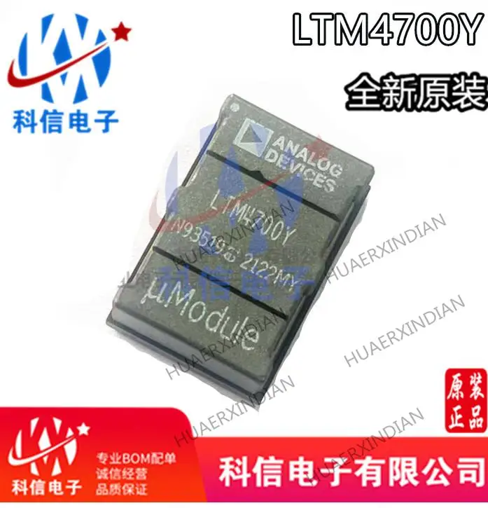 

5 шт./партия, новинка, оригинальный LTM4700EY # PBF LTM4700Y BGA-330 DC/DC